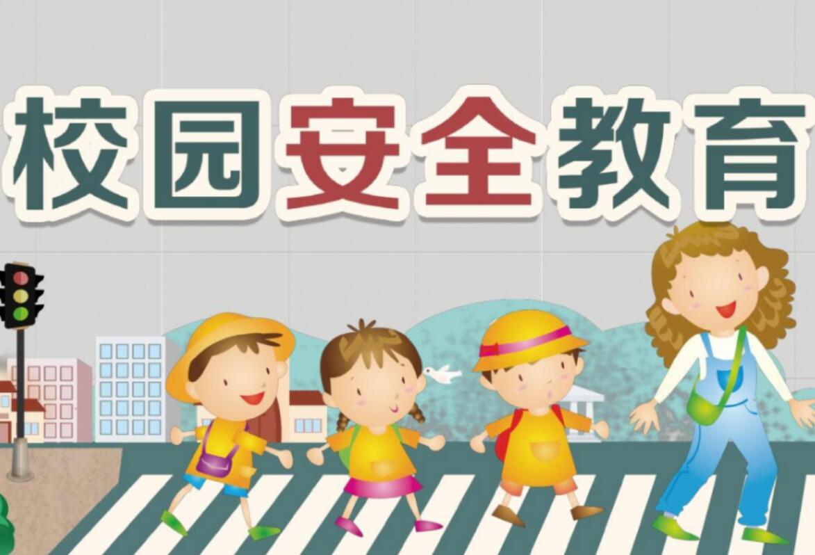 用心繪“安全”，健康伴成長——耀華實驗學(xué)校低段手抄報比賽獲獎?wù)故?></a>
                            </li>
            <li>
                <a href=